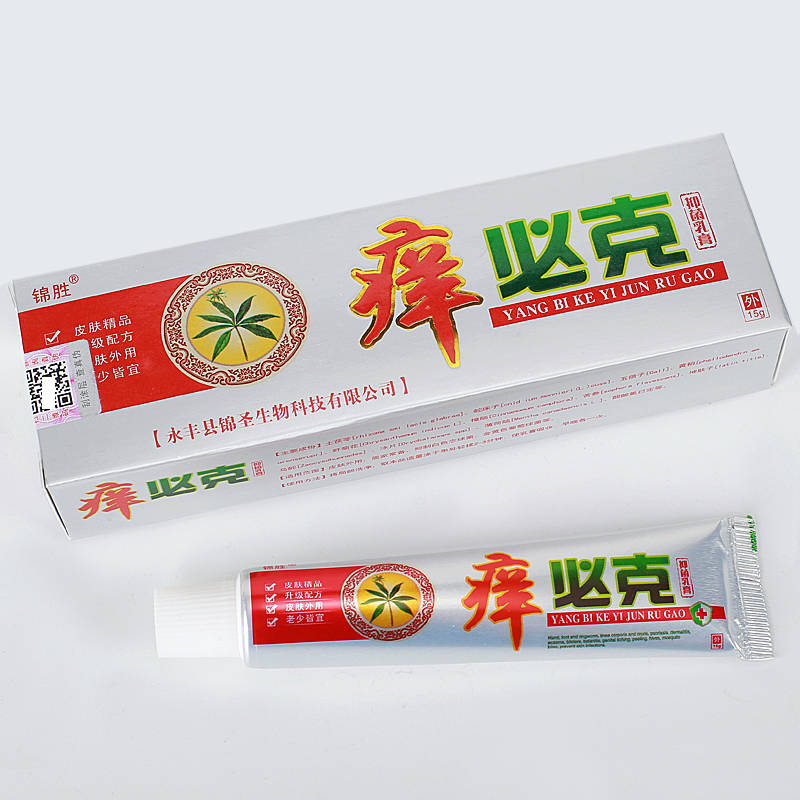 癢必克 錦勝癢必克原始圖片2