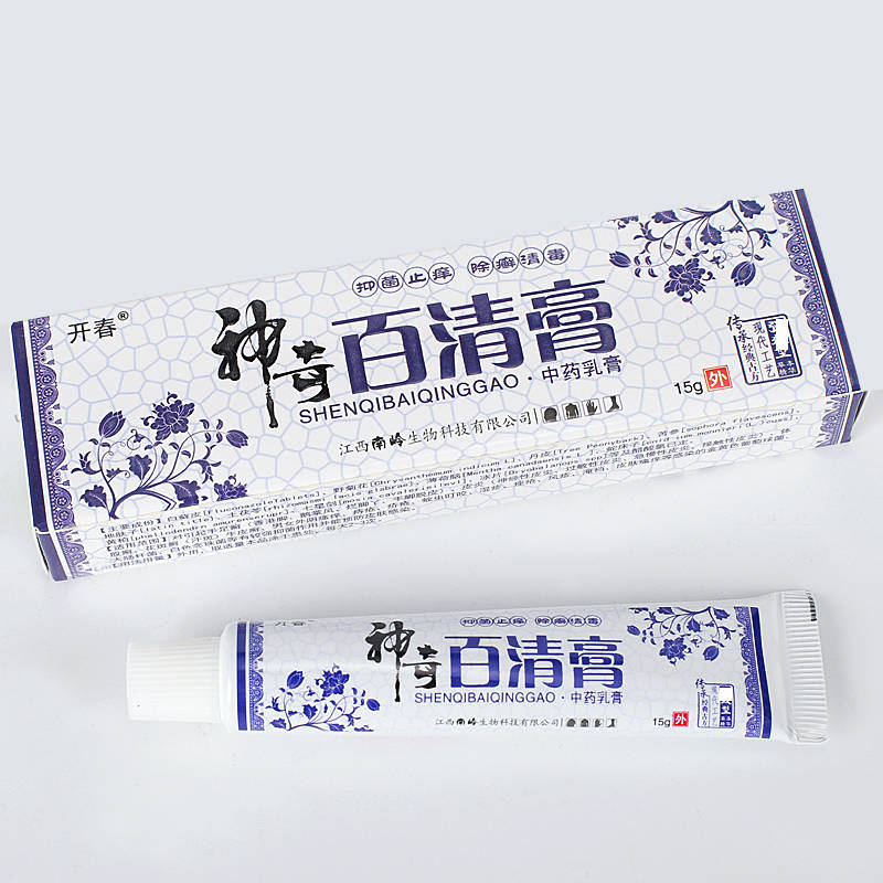 神奇百清膏 開春神奇百清膏