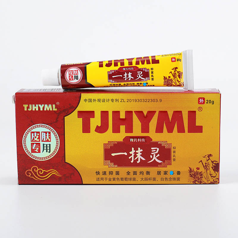 Tjhyml一抹灵 销售 出卖 的功效与作用