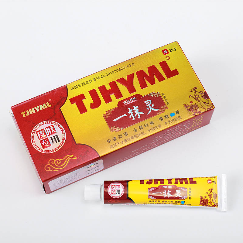 Tjhyml一抹灵 欢迎：个人，药店，诊所进货