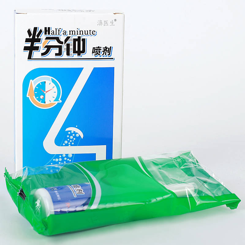 濞醫生半分鐘 使用方法 半分鐘 說明書