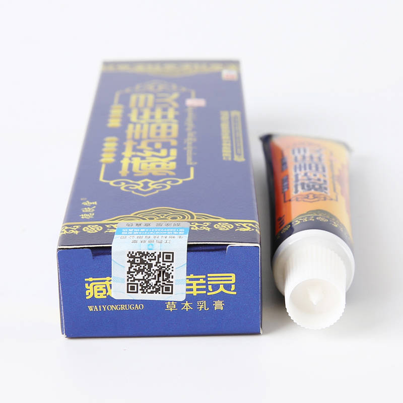 藏藥毒癢靈 德膚堂藏藥毒癢靈 國內快遞：一般2-4天左右到達