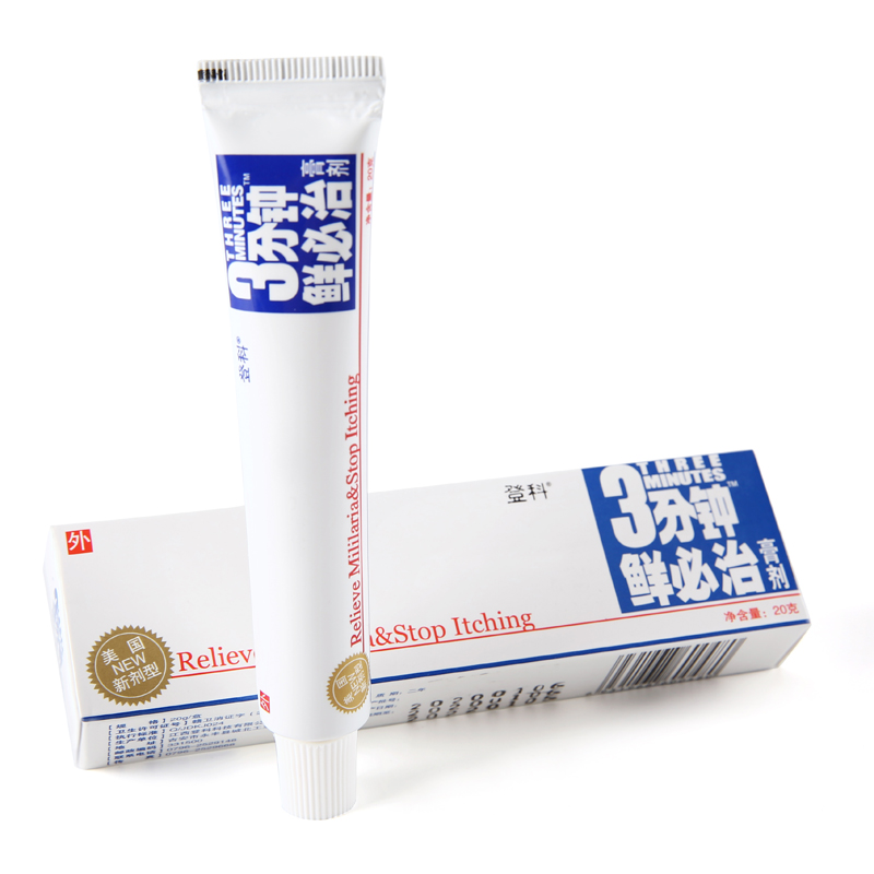 登科三分鐘鮮必治 歡迎：個人，藥店，診所進貨