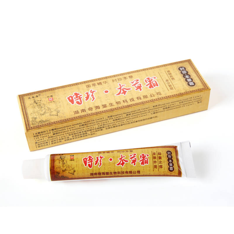 夫易康時珍草本霜 出賣 銷售 的功效與作用原始圖片3