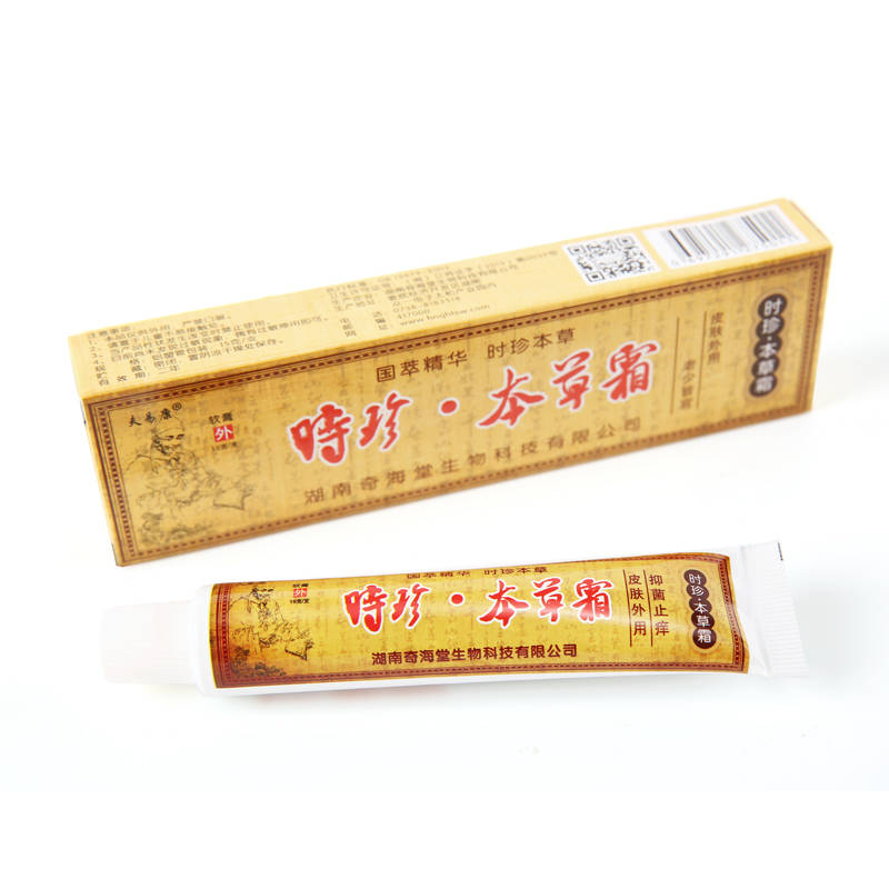 夫易康時珍草本霜 歡迎：個人，藥店，診所進(jìn)貨