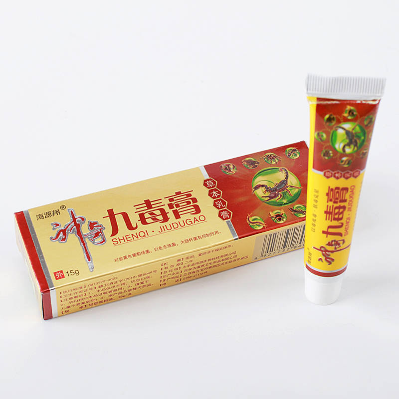 海源翔神奇九毒膏 使用方法 神奇九毒膏 說明書