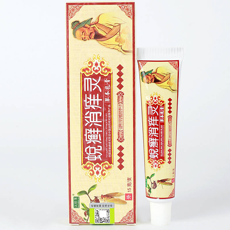 汉珍草蜕癣消痒灵 欢迎：个人，药店，诊所进货