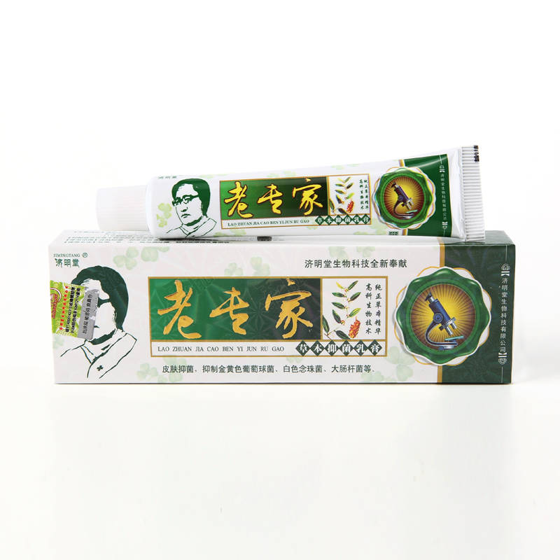 濟明堂濟明堂老專家 出賣 銷售 的功效與作用