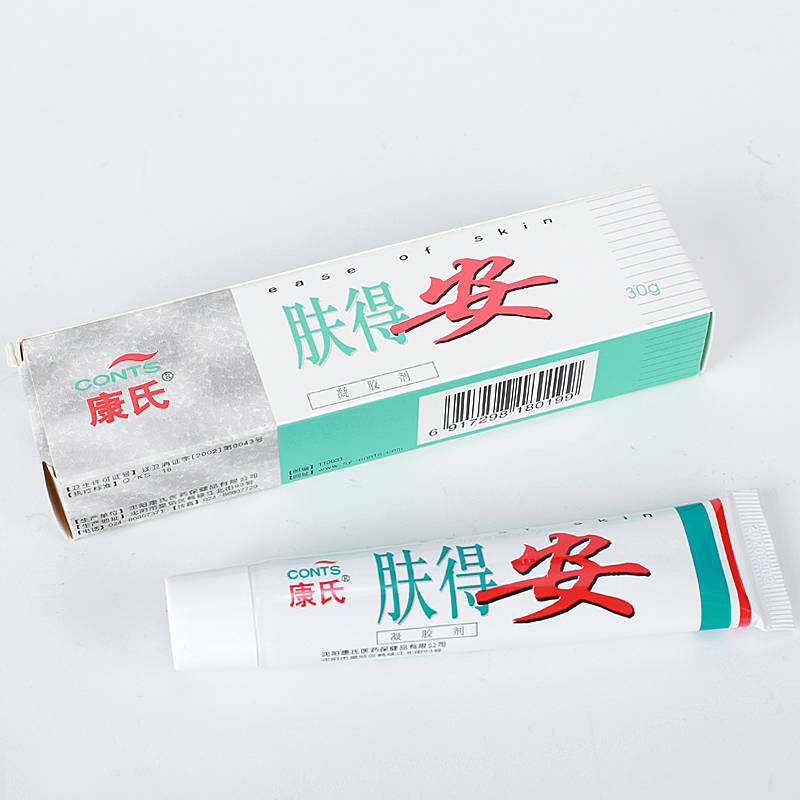 康氏膚得安 使用方法 膚得安 說明書