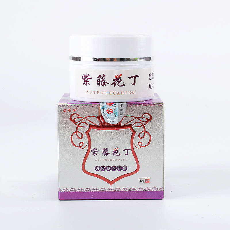 苗弟子紫藤花丁 歡迎：個人，藥店，診所進貨原始圖片2