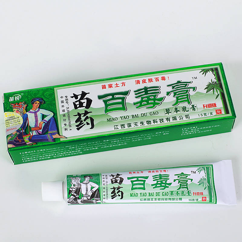 苗锐苗药百毒膏 使用方法 苗药百毒膏 说明书