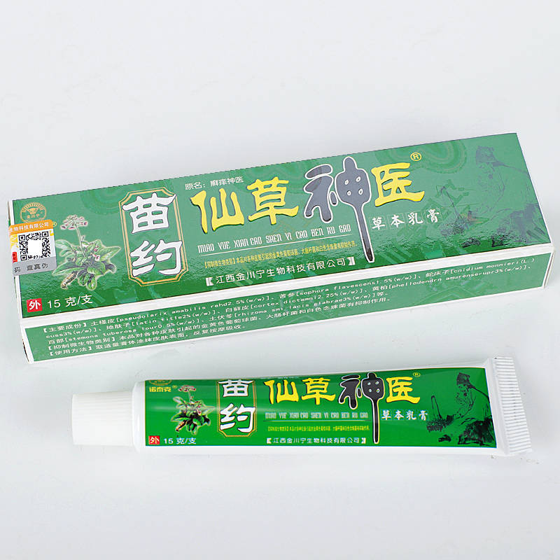 諾泰克仙草神醫(yī) 歡迎：個人，藥店，診所進貨