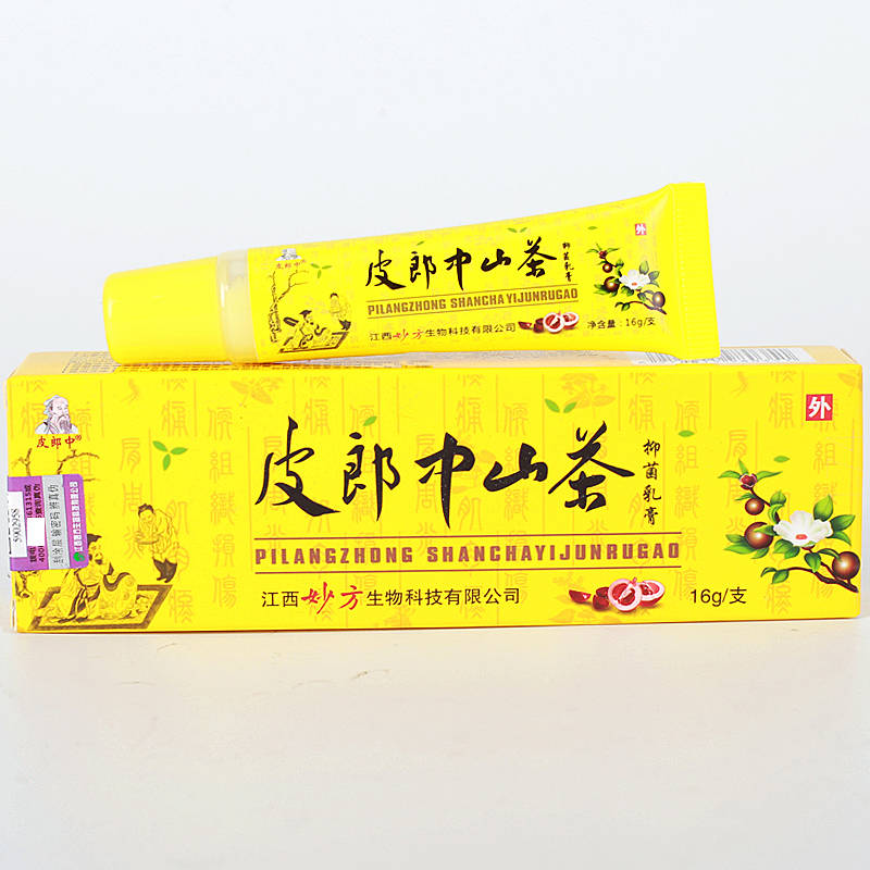 皮郎中山茶膏 使用方法 皮郎中山茶膏 说明书