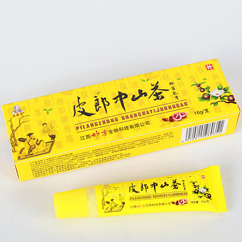 皮郎中山茶膏 皮郎中山茶膏