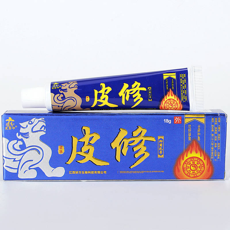 皮郎中皮修 使用方法 皮修 说明书