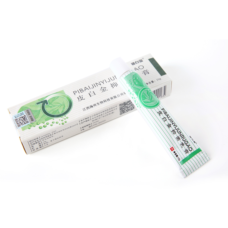 鈹白金抑菌乳膏 鈹白金鈹白金抑菌乳膏原始圖片2