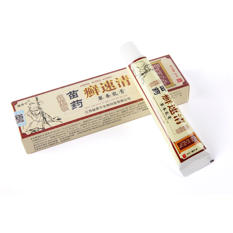 苗藥癬速清 鈹養(yǎng)寧苗藥癬速清 國內(nèi)快遞：一般2-4天左右到達(dá)