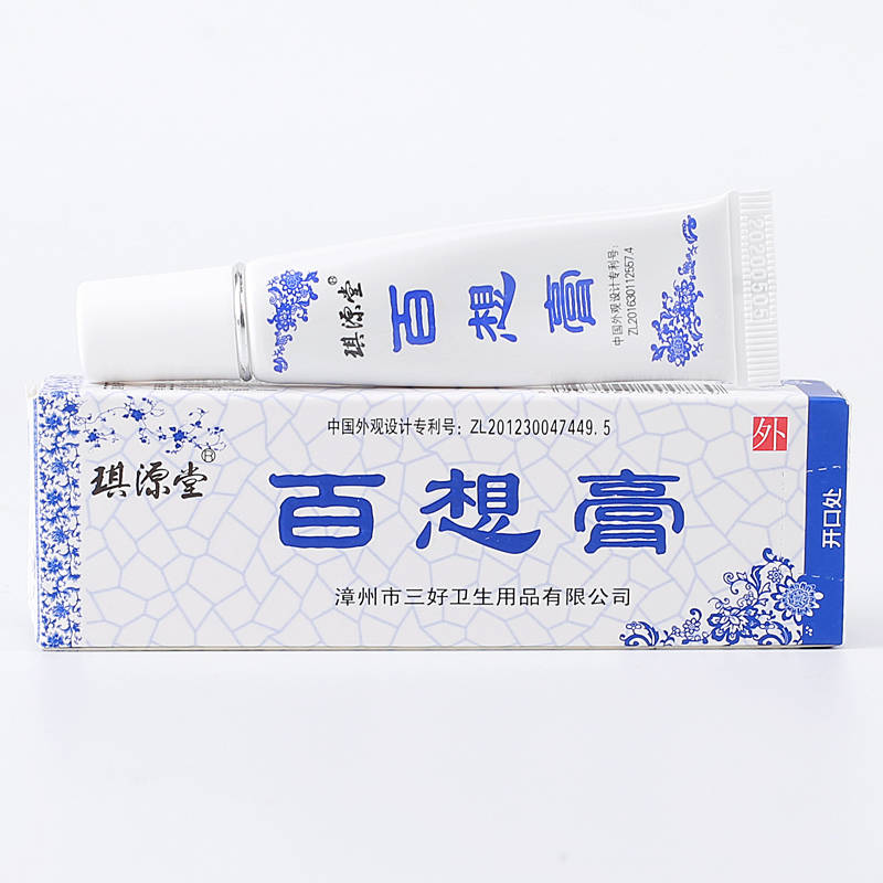 琪源堂百想膏 銷售 出賣 的功效與作用