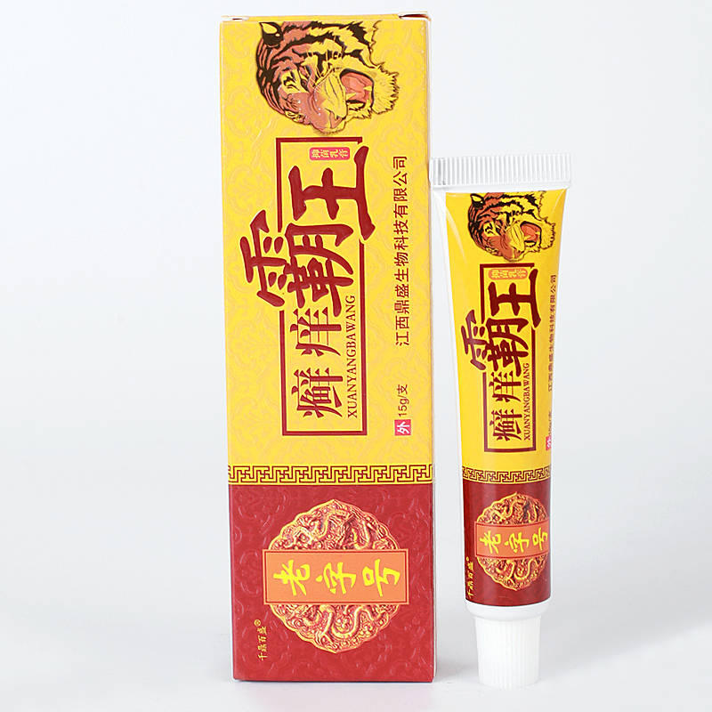 千鼎百盛癣痒霸王 欢迎：个人，药店，诊所进货