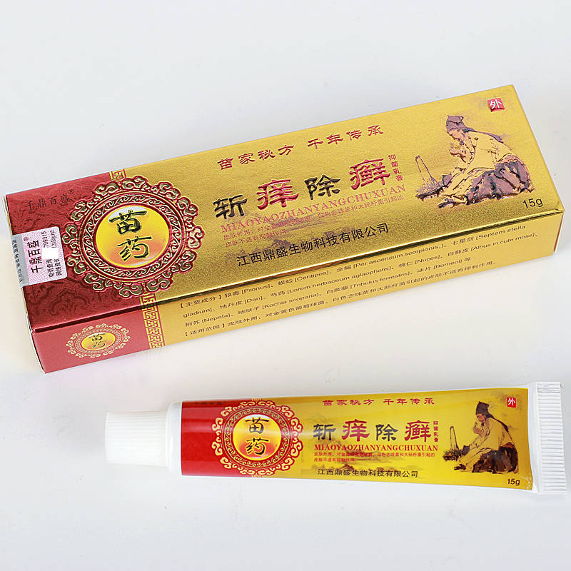 千鼎百盛斬癢除癬 歡迎：個(gè)人，藥店，診所進(jìn)貨