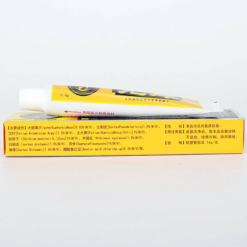 仁中仁克癢 出賣 銷售 的功效與作用