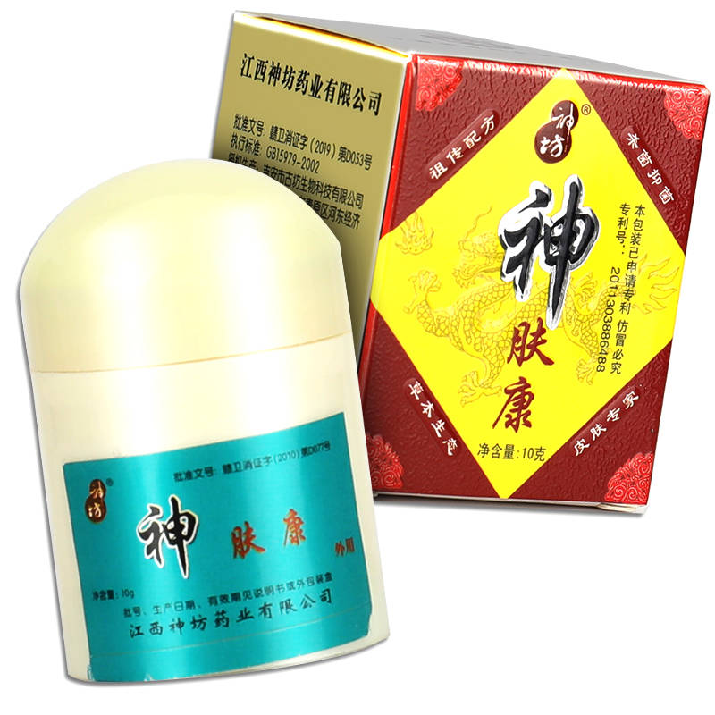 神坊神膚康 歡迎：個人，藥店，診所進(jìn)貨