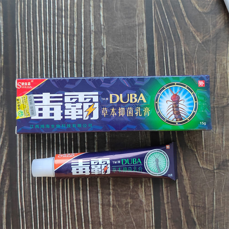 舒立嘉毒霸 欢迎：个人，药店，诊所进货