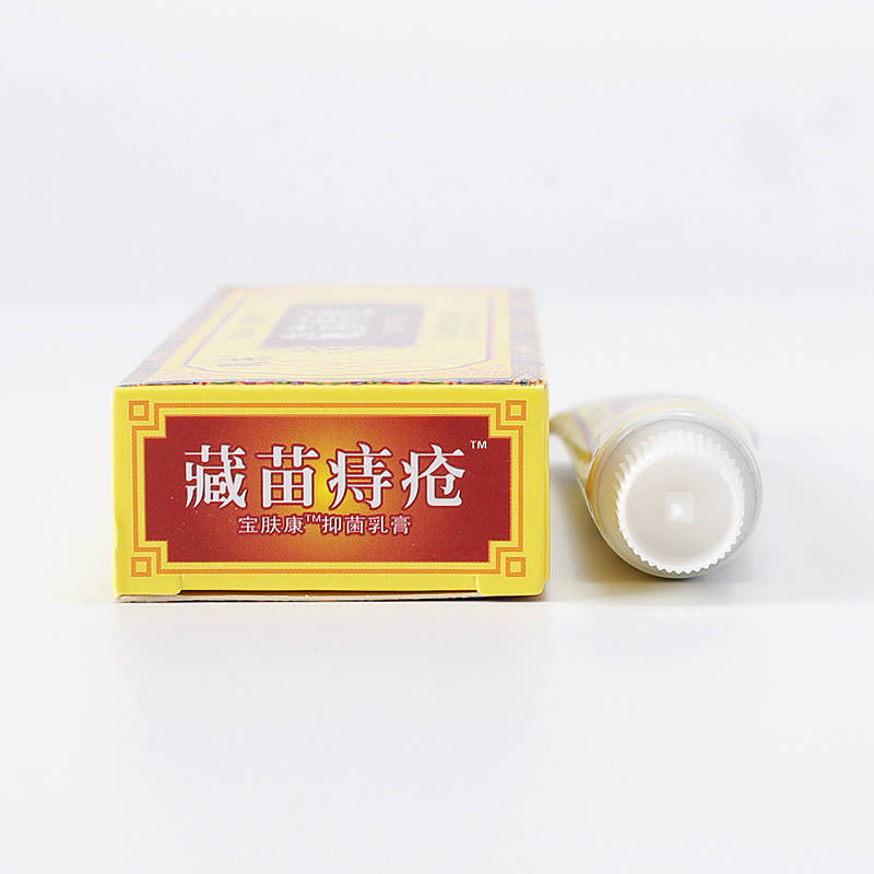 蜀東藏苗痔瘡 銷售 出賣 的功效與作用