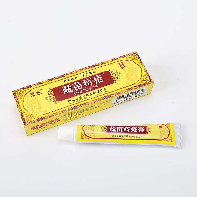 蜀東藏苗痔瘡 使用方法 藏苗痔瘡 說明書原始圖片2