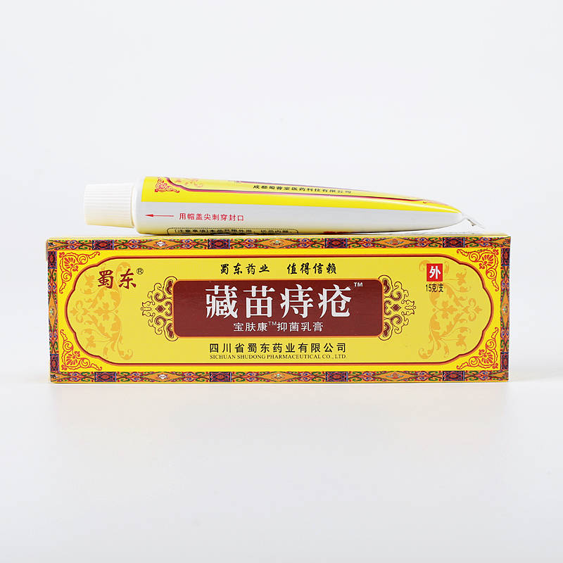 蜀東藏苗痔瘡 使用方法 藏苗痔瘡 說明書原始圖片3