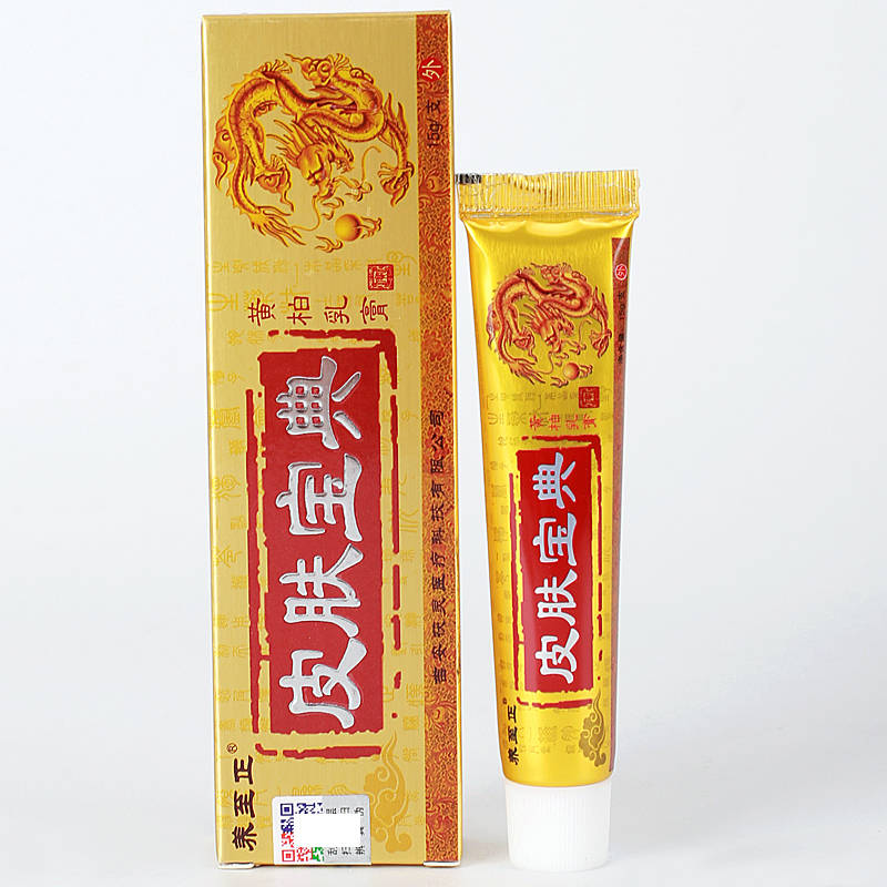 皮膚寶典 養(yǎng)至正皮膚寶典