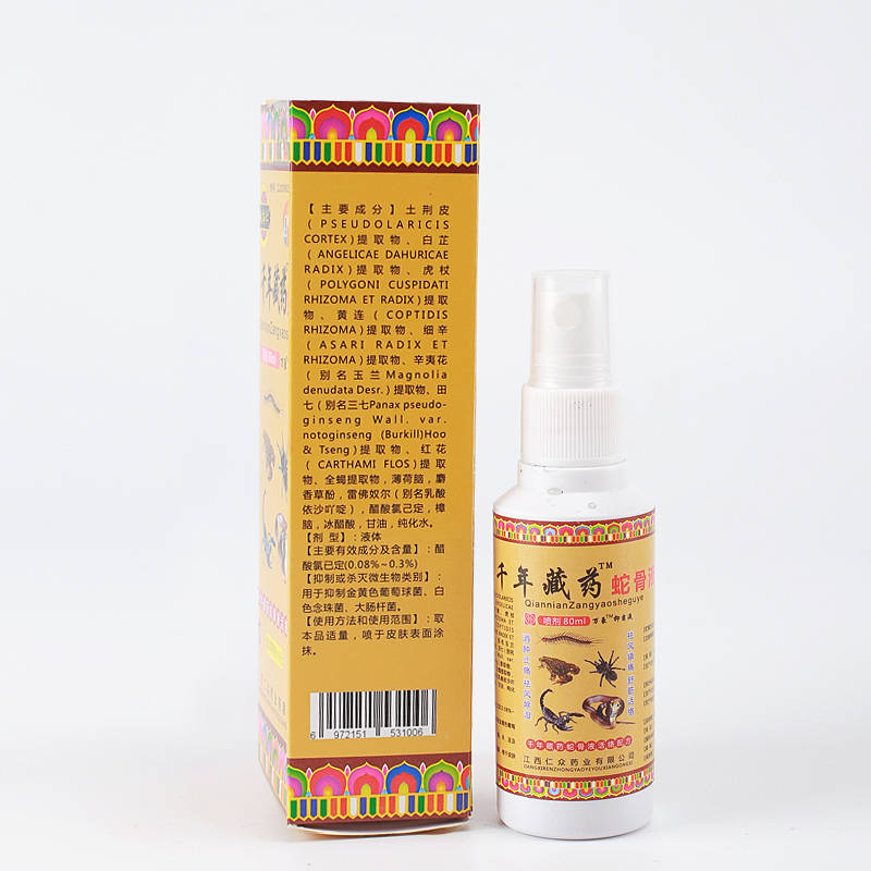 姚本仁千年藏藥蛇骨液 出賣 銷售 的功效與作用