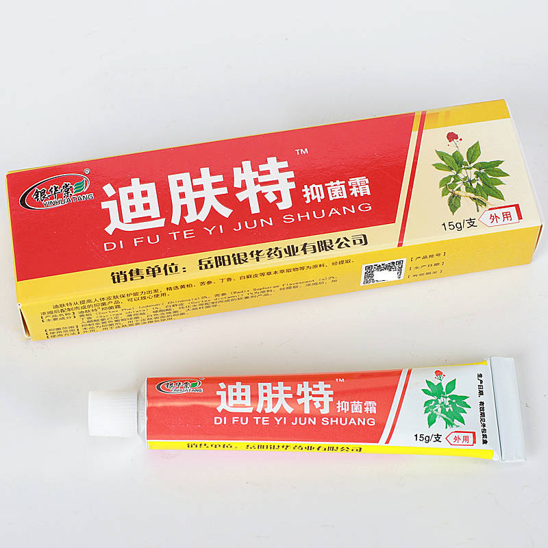 銀華棠迪膚特 歡迎：個人，藥店，診所進貨