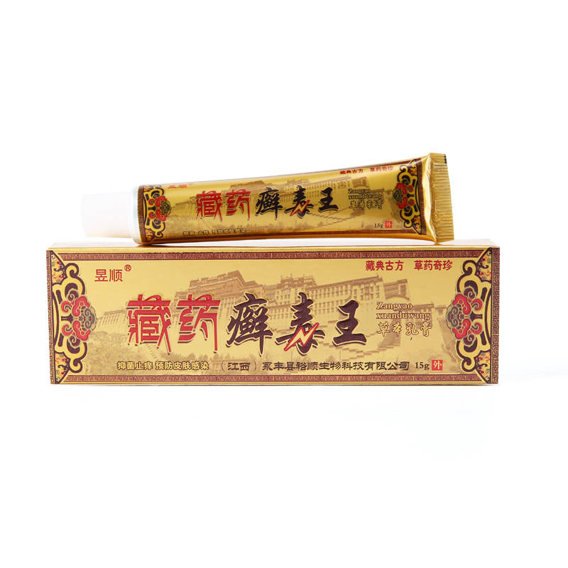 昱順藏藥癬毒王 銷售 出賣 的功效與作用