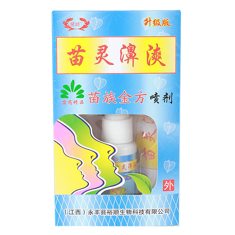 昱順苗靈鼻漺 出賣(mài) 銷(xiāo)售 的功效與作用