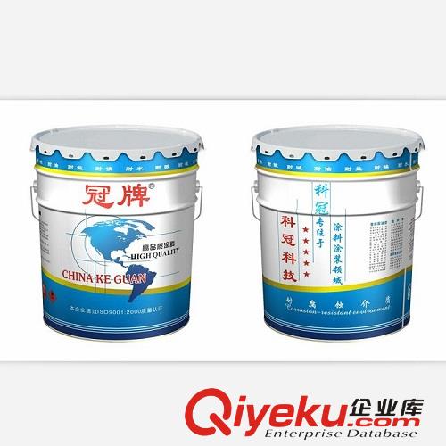 重慶墻面漆批發-墻面漆工程-科冠廠商