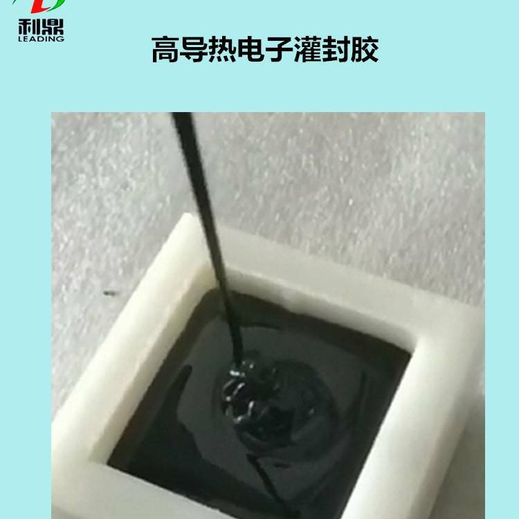 利鼎供應線圈浸漬漆LD-401環氧樹脂絕緣涂料