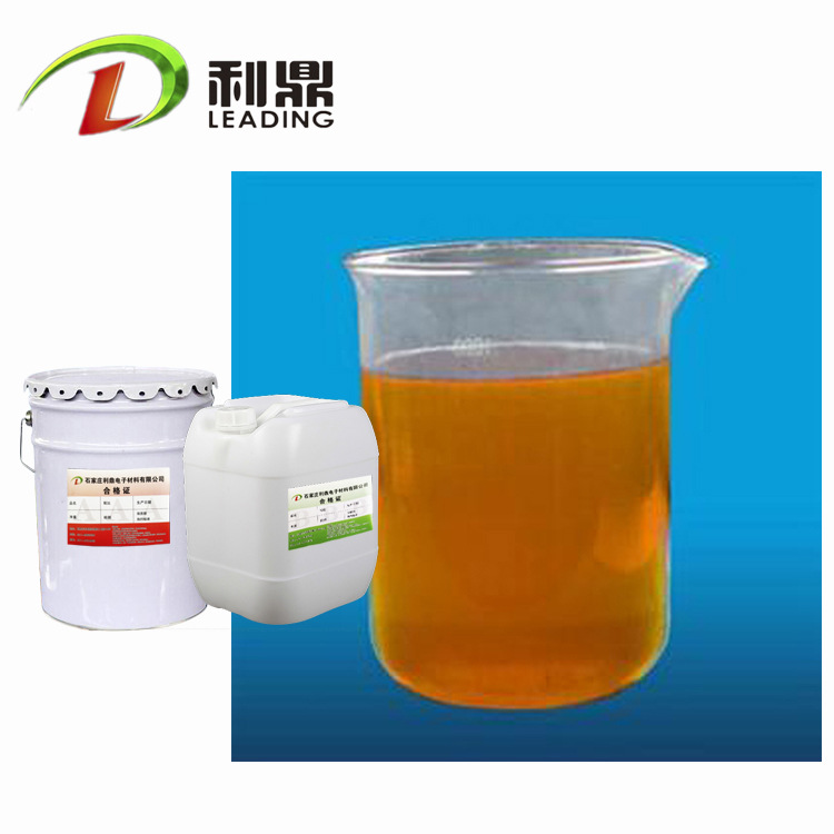 利鼎供應環氧樹脂膩子LD-216混凝土裂縫修補材料