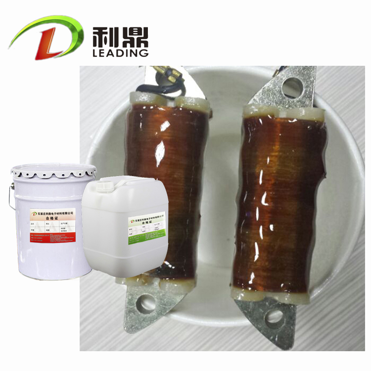 利鼎供應耐高溫浸漬漆LD-401-C環(huán)氧樹脂絕緣漆原始圖片3