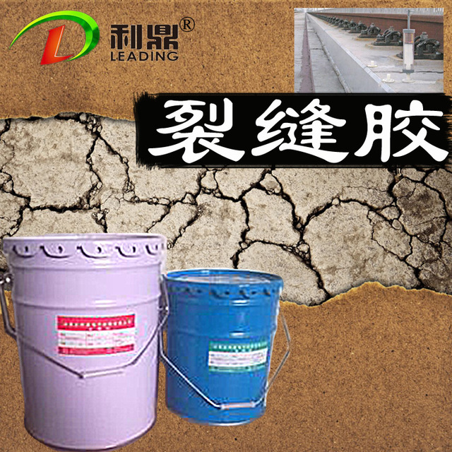 利鼎供應環氧樹脂植筋膠LD-3122大桶散裝植筋材料