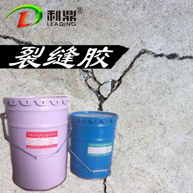 利鼎供應混凝土裂縫修補膠LD-217橋梁裂縫修補膠原始圖片2