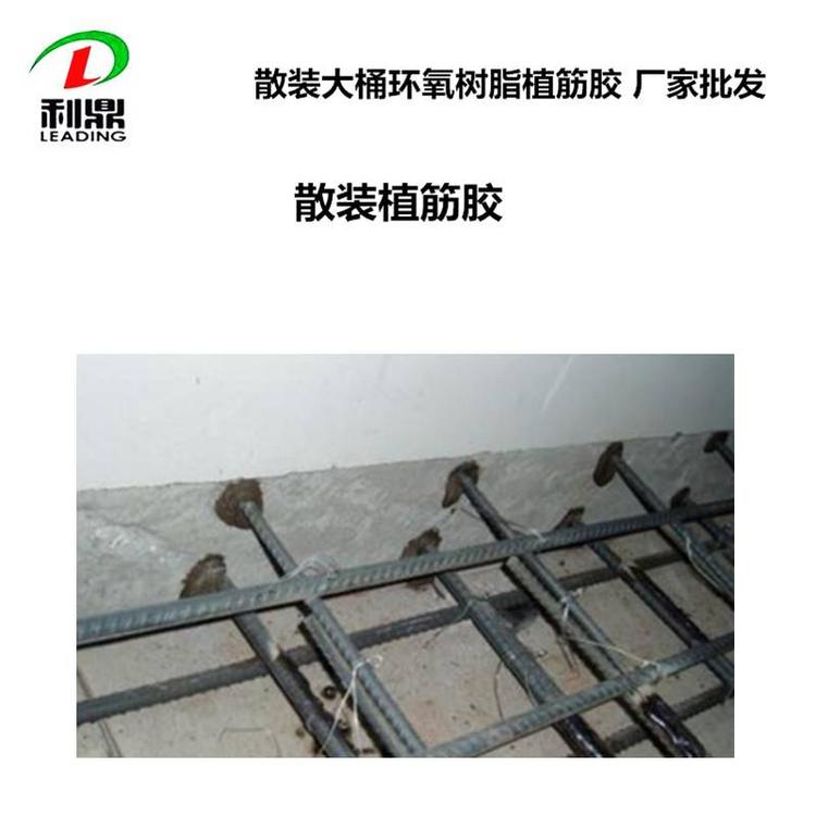 利鼎供應環氧樹脂植筋膠LD-3122大桶散裝植筋材料原始圖片2