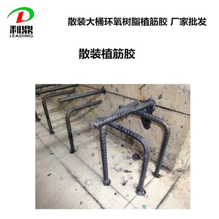 利鼎供應環氧樹脂植筋膠LD-3122大桶散裝植筋材料原始圖片3