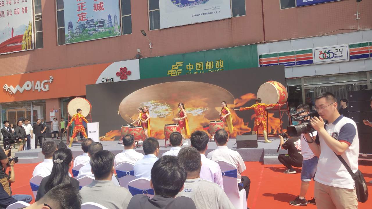 ?？跁?huì)議會(huì)展 年會(huì)慶典 開業(yè)典禮 發(fā)布會(huì) 地推 路演 