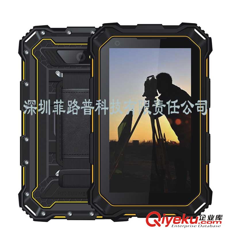 特種作業管理用三防工業平板