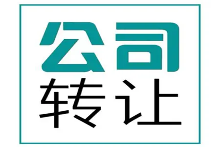 建筑行業(yè)想?yún)⑴c國企混改的操作流程