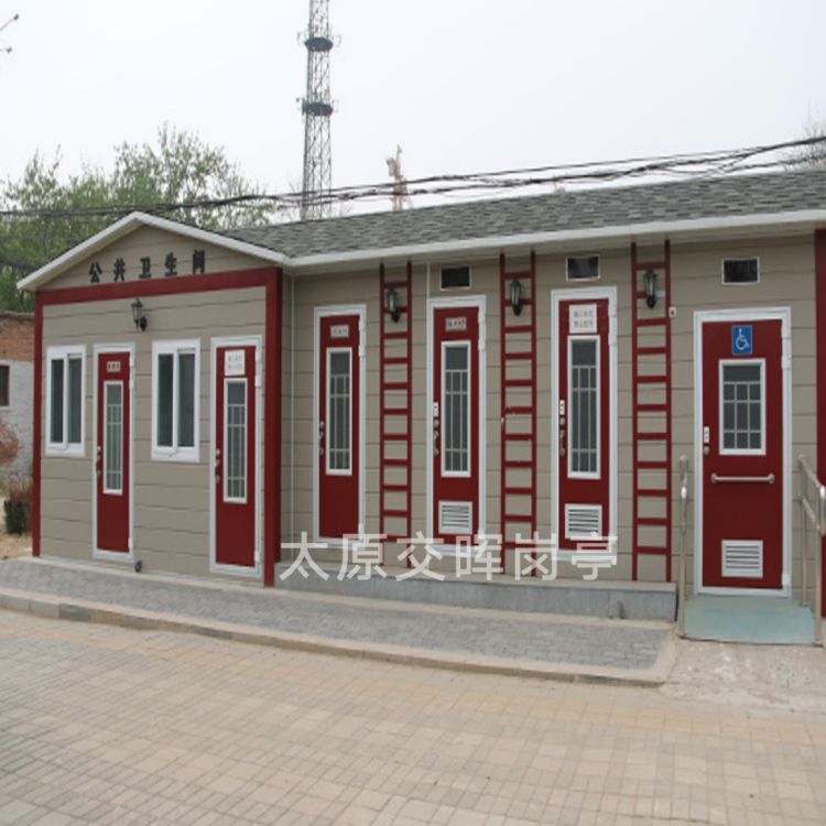 山西晉中壽陽移動廁所廠家 景區(qū)公共衛(wèi)生間 工地移動環(huán)保公廁