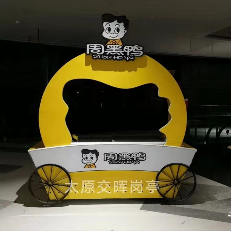 山西临汾大宁岗亭生产商 社区吸烟亭 户外售货亭 小吃亭