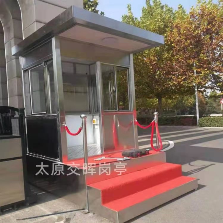 售樓部接待站崗亭 酒店門衛執勤崗亭 山西忻州靜樂崗亭廠原始圖片3