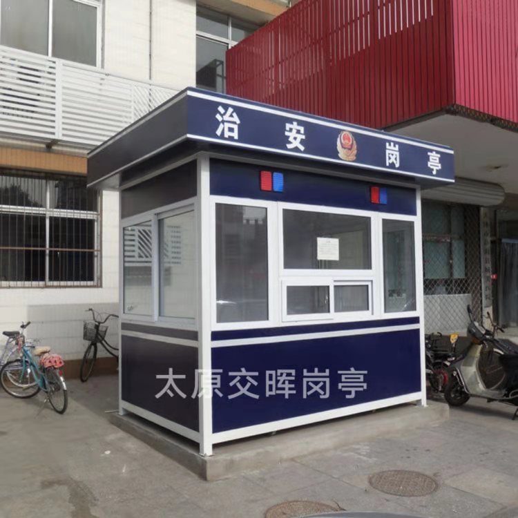 山西太原古交移動(dòng)廁所廠家 景區(qū)公共衛(wèi)生間 戶外洗手間 工地移動(dòng)環(huán)保廁所